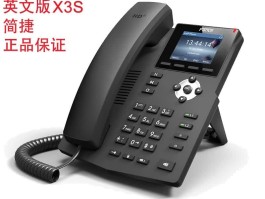 关于怎么可以使用网络电话打电话呢英语的信息