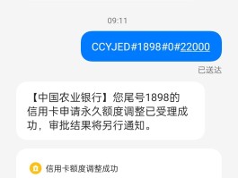 农商银行怎么开通短信提醒业务