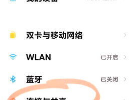 网络电话能呼叫转移吗怎么设置手机