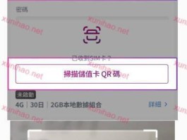 包含香港电话卡在大陆使用可以访问谷歌吗安全吗知乎的词条