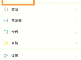 短信通知服务费怎么取消不了呢苹果手机怎么关闭的简单介绍