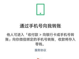 临时短信接受平台是什么意思啊怎么设置