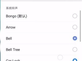 短信通知没有声音怎么办呢华为荣耀