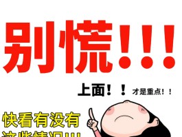 包含英国电话卡欠费会停机吗怎么办呢怎么解决的词条