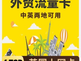 关于英国电话卡在中国打到英国可以用吗移动号码的信息