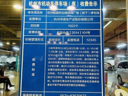 违法停车短信告知罚款多少钱一天的简单介绍