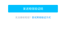免费接收验证码短信平台是真的吗吗知乎文章的简单介绍