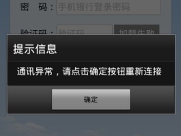 中行取消短信通知费怎么取消