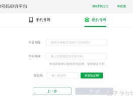 2021在线接收短信验证码是多少啊怎么设置密码