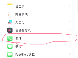 短信通知没有声音怎么设置的呢苹果手机上