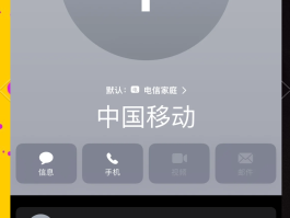 网络电话改变手机号码怎么弄回来的呀的简单介绍