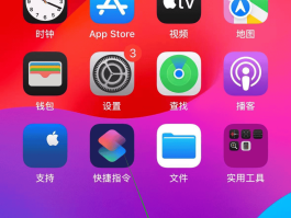 手机短信接收免费软件有哪些呢苹果
