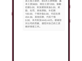 接码平台怎么发短信通知的