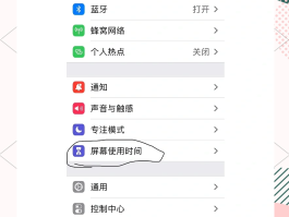 苹果能拦截网络电话吗