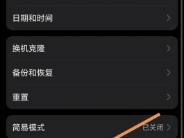 关闭网络电话怎么关闭