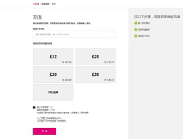 英国电话卡号码怎么看的到号码信息