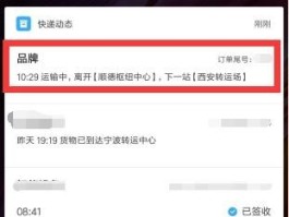 网络电话可以在移动公司查到吗怎么查询