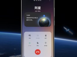 卫星通话手机有哪些品牌型号好用的