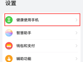 华为网络电话怎么设置