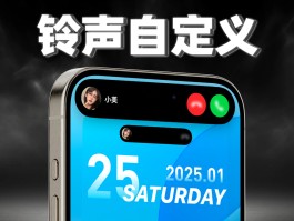 短信通知怎么设置铃声提醒的声音