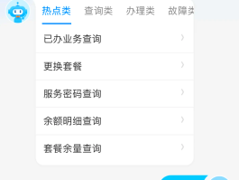 在线短信接收中国移动信息是真的吗吗知乎的简单介绍