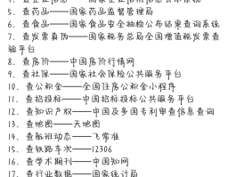 国内短信接收网站有哪些软件免费使用