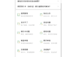 怎么办理香港电话卡手机号码绑定