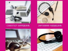 包含网络电话归属地随便变更可以吗怎么改不了呢的词条