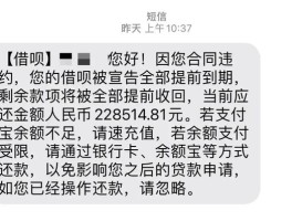 支付宝如何开启短信提醒