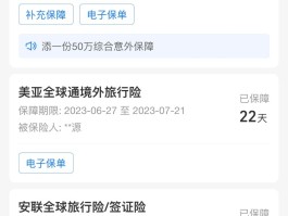 英国电话卡激活链接不了网络怎么回事呢的简单介绍
