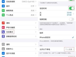 能设置电话号码的网络电话有哪些号码可以打通的简单介绍