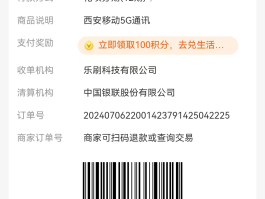 回拨电话被扣高额话费怎么回事儿呀的简单介绍