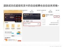 英国电话卡自动续费怎么取消啊移动