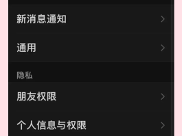 关于回拨电话有危险吗安全吗苹果版手机下载的信息