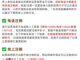 如何取消短信服务费中国银行卡
