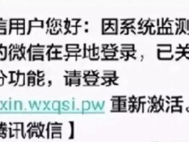 关于怎么隐藏短信内容但可以收到通知的信息