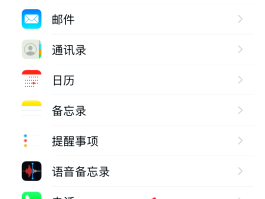 短信设置提示怎么取消提醒