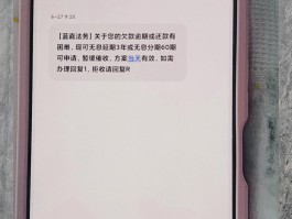 包含接收短信免费吗是真的吗还是假的呀图片的词条