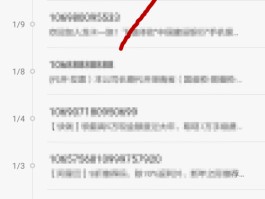 接收短信免费吗怎么设置密码保护功能