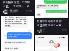 接收短信的号码是什么号