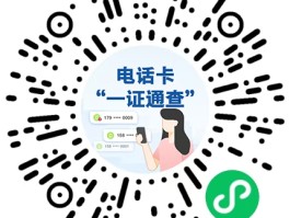 接收短信电话号码怎么查看