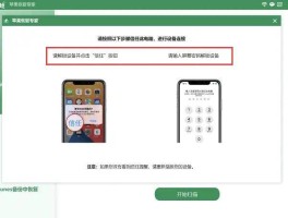 短信功能关闭了还可以恢复么吗微信