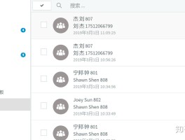 包含网络电话可以修改电话号码吗安全吗知乎文章怎么写的词条