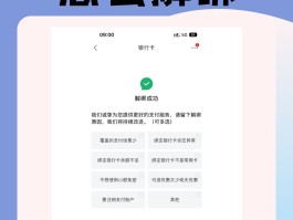 英国电话卡怎么取消实名认证信息呢的简单介绍