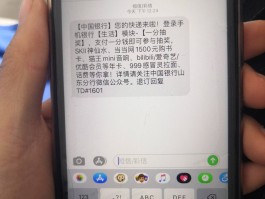 中国银行短信服务费可以人工取消吗