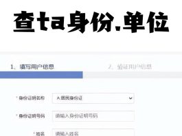 网络电话能查到地址吗是真的吗知乎