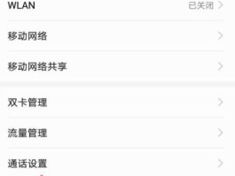 手机短信如何隐藏对方归属地和号码呢