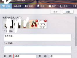 网络电话改号码怎么改不了名字了呢视频