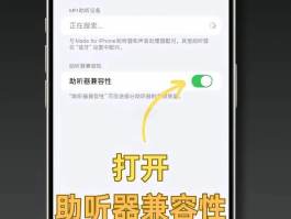 苹果怎么设置短信提醒声音小