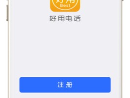 网络电话电话号码会不会变更呢